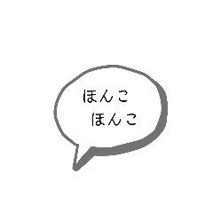 [LINEスタンプ] 鳥取弁スタンプ①