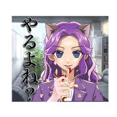 [LINEスタンプ] 私立にぼし学園 怒りのLINEスタンプ