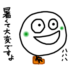 [LINEスタンプ] しらたま坊主2