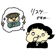 [LINEスタンプ] がんばれ！丸山P子ちゃん！