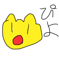 [LINEスタンプ] 色付き！ぴよスタンプ第五弾！