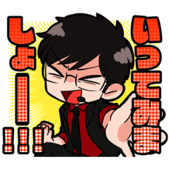 [LINEスタンプ] e-sportsキャスター アール公式スタンプ