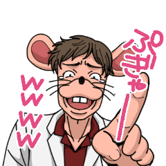 [LINEスタンプ] 毒舌ネズミとおかしな仲間たち