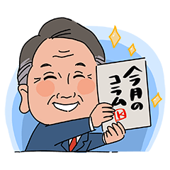 [LINEスタンプ] こうさんスタンプGOLD