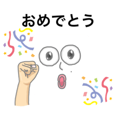 [LINEスタンプ] 四角い人（ノーマル）