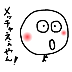 [LINEスタンプ] しらたま坊主3