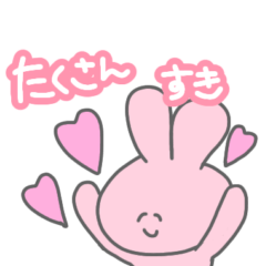 [LINEスタンプ] 感情豊かなよく喋るうさぎ