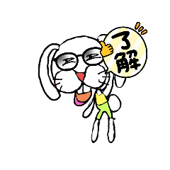 [LINEスタンプ] 犬じゃないよウサギです