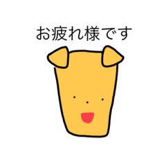 [LINEスタンプ] 会社員 犬田さんの一日