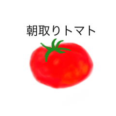 [LINEスタンプ] 畑に行って来ました(夏バージョン)