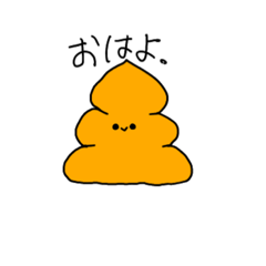 [LINEスタンプ] うんちーずのスタンプ