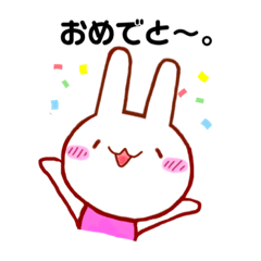 [LINEスタンプ] けあうさ⑤