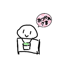 [LINEスタンプ] 変な芋