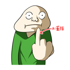 [LINEスタンプ] 田中さんと愉快な仲間達！