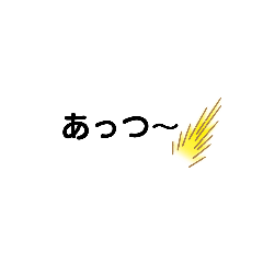 [LINEスタンプ] 卓球指導者の為の脱力すたんぷ3