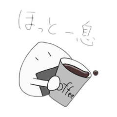 [LINEスタンプ] おにぎしの日常2