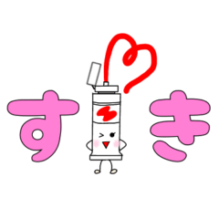 [LINEスタンプ] 文房具たちの愉快なスタンプ！
