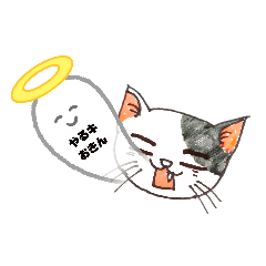 [LINEスタンプ] あにまるずのキモチ