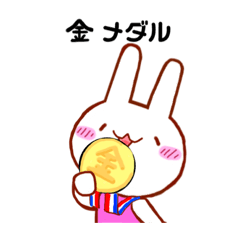 [LINEスタンプ] けあうさ④