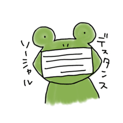 [LINEスタンプ] 社会人カエルさん
