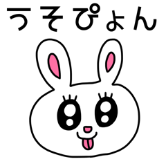 [LINEスタンプ] riekimのダジャレスタンプ。