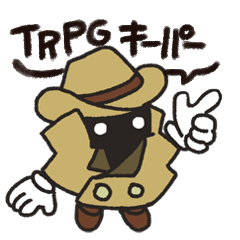 [LINEスタンプ] TRPGゲーム_キーパー用スタンプ