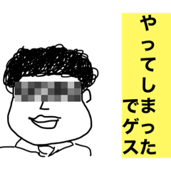 [LINEスタンプ] カッチェローニの日常