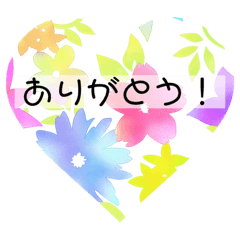 [LINEスタンプ] 可愛い日常会話(꒪˙꒳˙꒪ )໒꒱