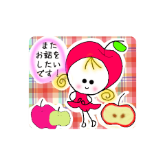 [LINEスタンプ] ていねいでカワイイ妖精のあいさつ