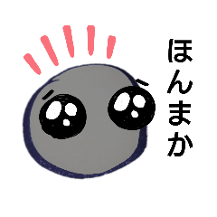 [LINEスタンプ] じゃがいも君 関西の日常あいさつ