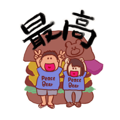 [LINEスタンプ] くまねぎスタンプ