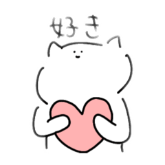 [LINEスタンプ] らくがきねこ？