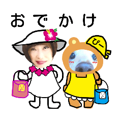 [LINEスタンプ] びーちゃん家族【13】