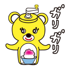 [LINEスタンプ] レトロかき氷機のスタンプ