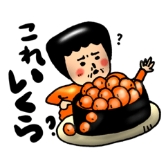 [LINEスタンプ] 角刈りおかんの日常【死語、ダジャレ】