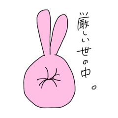 [LINEスタンプ] 厳しい世の中を生きるうさぎ