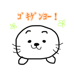 [LINEスタンプ] ぽい×シンプルあざらし