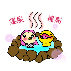 [LINEスタンプ] ぴよ子＆アマビエの日常敬語（予定は温泉）