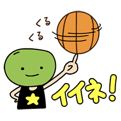 [LINEスタンプ] うごくよ！バスケ部のまめスターくん！