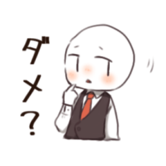 [LINEスタンプ] 困ったはてな君・2