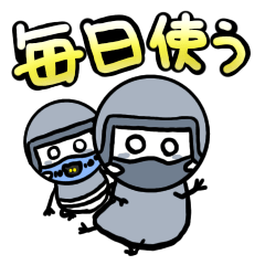 [LINEスタンプ] ジェットヘルメットブラザー2