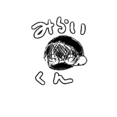 [LINEスタンプ] メガネ男子のみらいくん