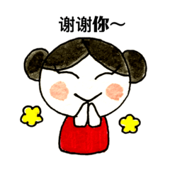 [LINEスタンプ] 粋なチャイナっ子