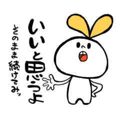 [LINEスタンプ] ふたばくんスタンプ☆