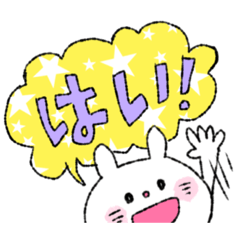 [LINEスタンプ] 使い勝手特化型うっさ2