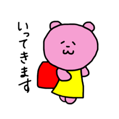 [LINEスタンプ] ゆるくまちゃん2