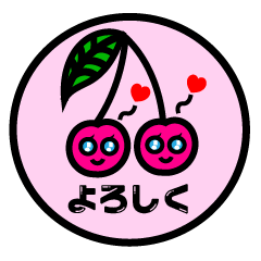 [LINEスタンプ] チェリーツインズ 日本語ver