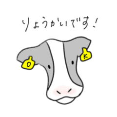 [LINEスタンプ] おしゃべりなどうぶつたち