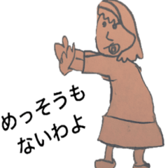 [LINEスタンプ] やる気なく話しかけてくるスタンプ