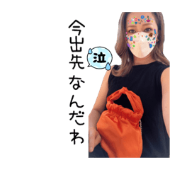 [LINEスタンプ] 馬鹿どもたち